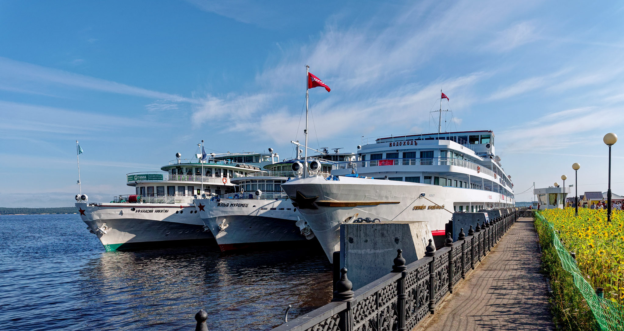 Чебоксары (Cheboksary)